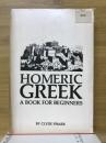 HOMERIC GREEK A BOOK FOR BEGINNERS