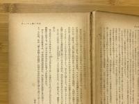絶対的生活