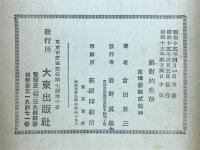 絶対的生活