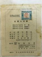 行列及行列式