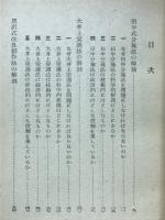 篤農技術と直播農法
