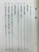 祈りの効き目に関心集まる