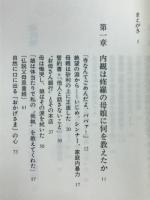 私は今、体には新鮮な活力がみなぎり、心は限りなく静かなのである