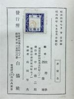 プロレタリア革命と文化