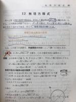 数学