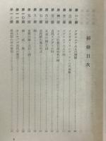 技術發達史