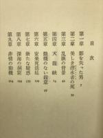 安楽死