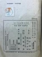 武道・運動・冒険物語