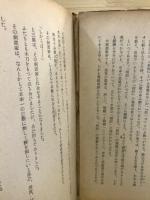 武道・運動・冒険物語