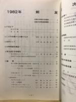 剣友