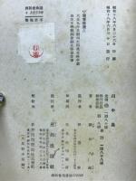 川中島