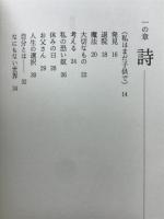 裸足の季節