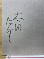 少年工