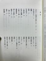 少年工