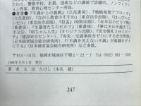 少年工