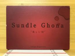 Sundle Ghona　美しい村