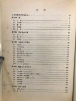 新講数学I