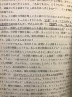 新講数学I