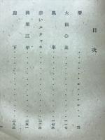 暦