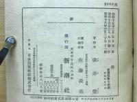 暦