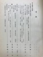 作文講座