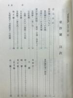東洋蘭