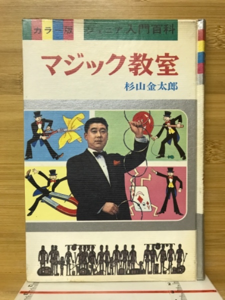 <クリーニング無し発送>専用 楽天市場】☆お盆中も毎日発送☆KUI クマノミ エプソン epson
