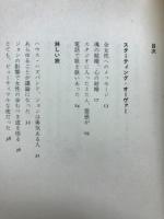 ジョン・レノン愛の遺言