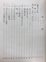 サイババは世界の危機を救う