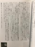 チャーリー・パーカー　モダン・ジャズの創造主