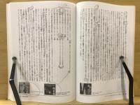 チャーリー・パーカー　モダン・ジャズの創造主