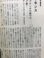 ジャズ批評