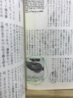 ジャズ批評