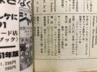 ジャズ批評