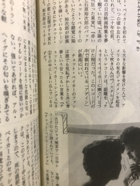 楽譜ナビ 近くのお店の在庫がわかる！. ジャズ50年代 ジャズが
