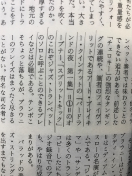批評について: 芸術批評の哲学 | ノエル・キャロル, 森 功次 |本