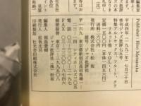 ジャズ批評