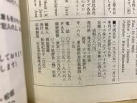 ジャズ批評