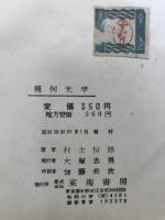 幾何光学
