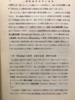 幾何光学