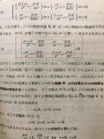 幾何光学