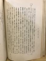 日本齒科社會史