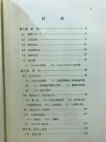 色