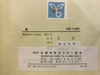 色