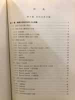 原子力工学講座