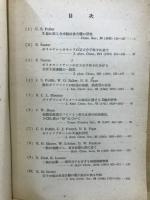 高分子とX線研究