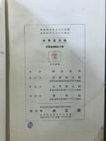 無限算法論