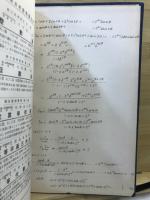無限算法論