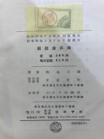 超短波傳播