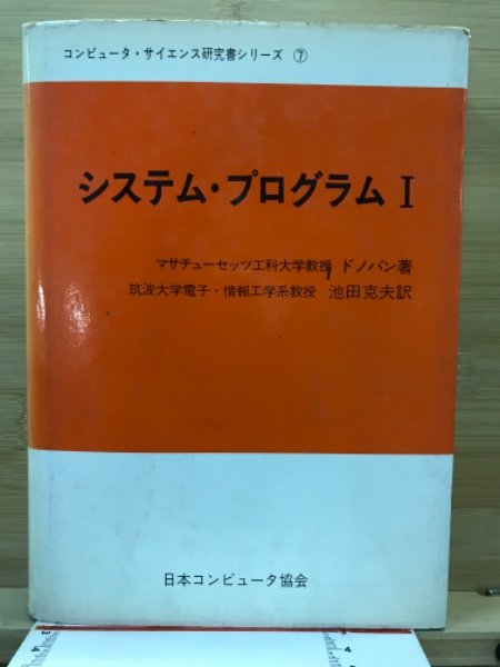 Amazon.co.jp: 代数・幾何標準問題精講 改訂版 : 土師 政雄